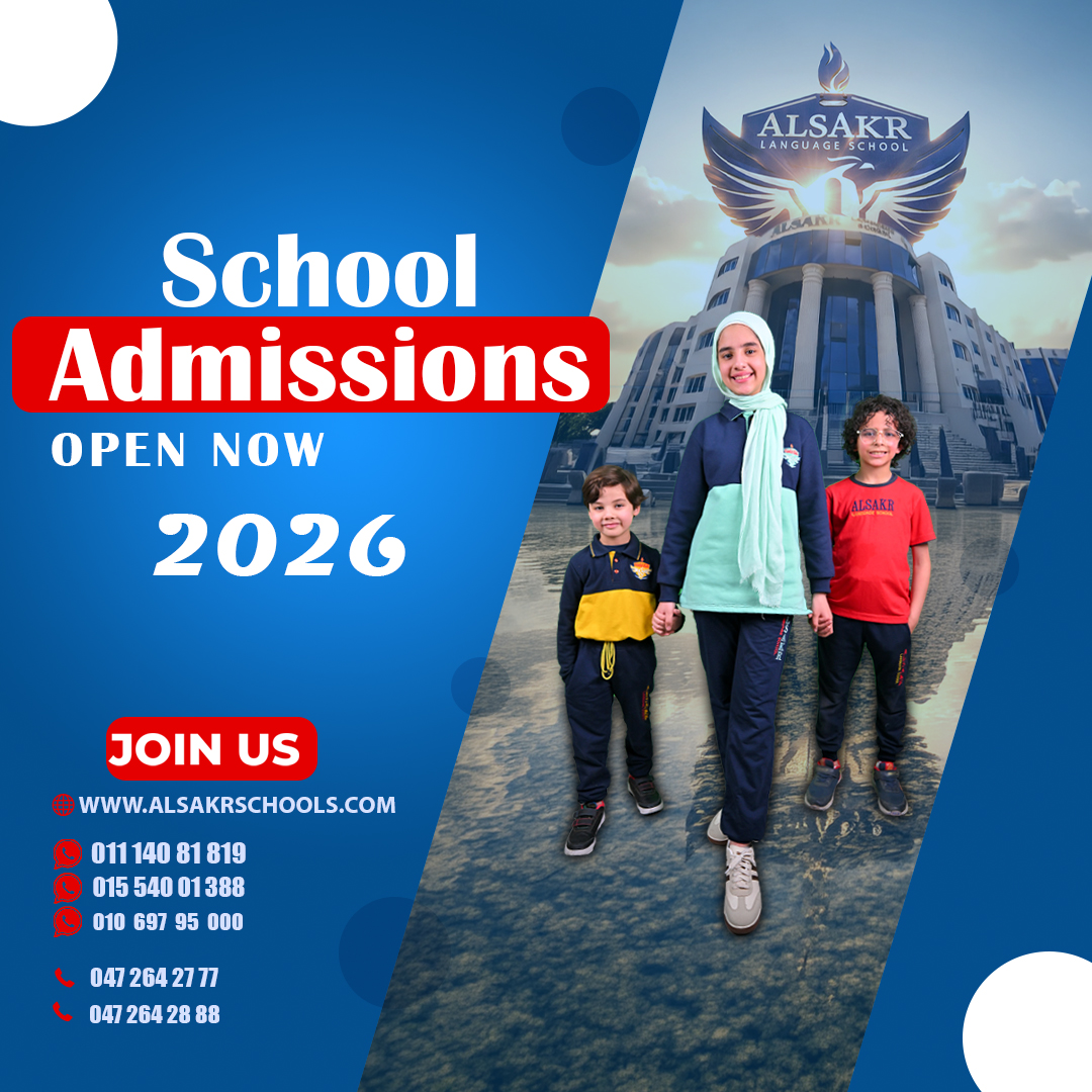 Admission is Available Now